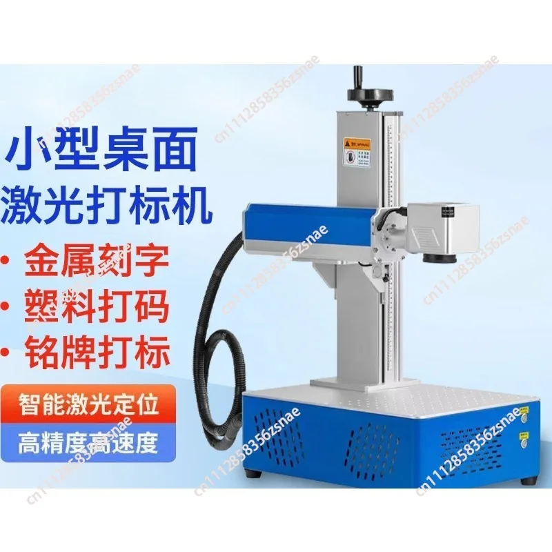 Genuine Laser Marking , Desktop Small High-speed Metal Lettering Coding Machine, UV Fiber Laser Engraving Machine