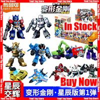Hot In Stock Blokees Transformation Toy Optimus Thundercracker Megatron Scavenger 01 Galaxy Version Anime Action Figure Custom