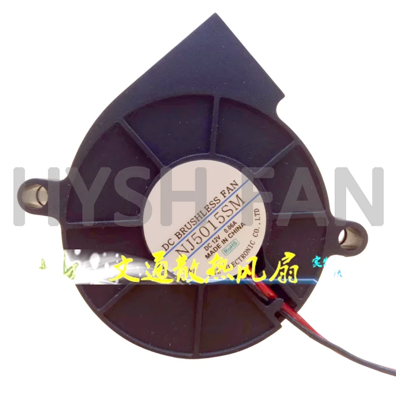 

Новый двухпроводный Вентилятор охлаждения NJ5015SM DC12V 0.06A