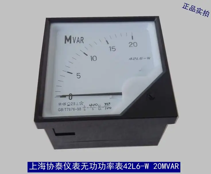 

Трехфазный Измеритель реактивной мощности 42L6-20MVAR 400/5 35KV/100 AC/DC