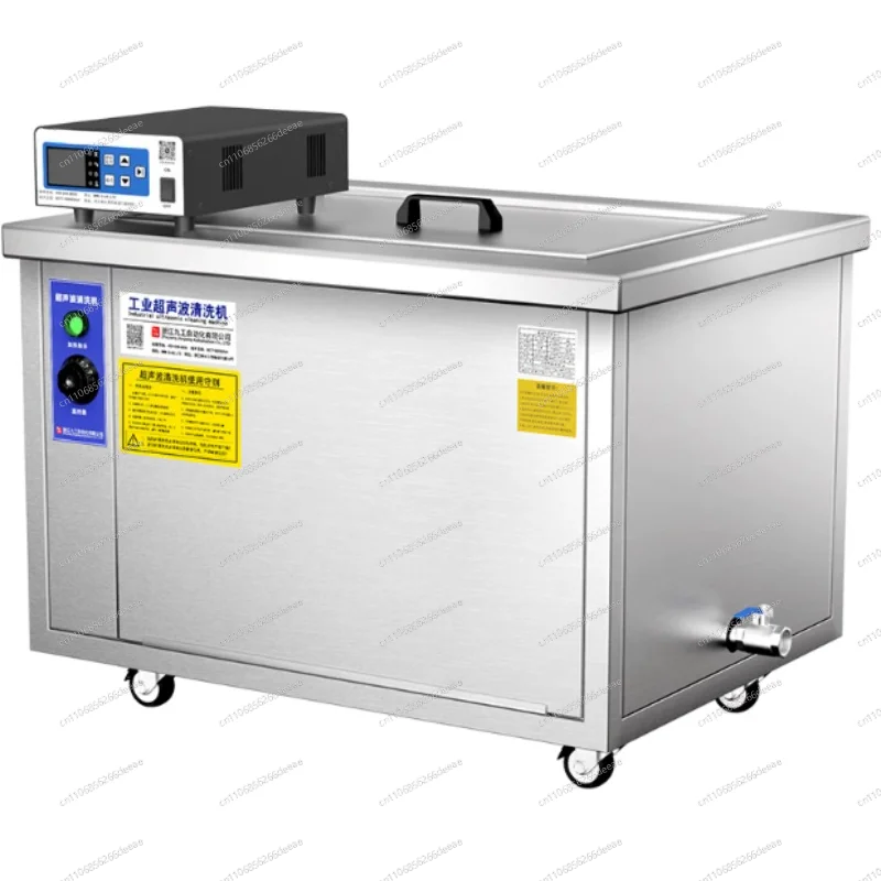 

High Power Commercial Ultrasonic Cleaner – Heavy-Duty Parts Washer for Auto Repair & Engine Cleaning