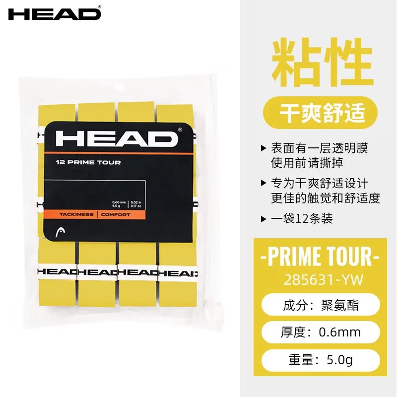 3/12 قطعة رئيس رئيس جولة Overgrips العصابة مضرب تنس اليد المطاط المضادة للانزلاق المطاط مضرب مقبض حزام العرق ماصة