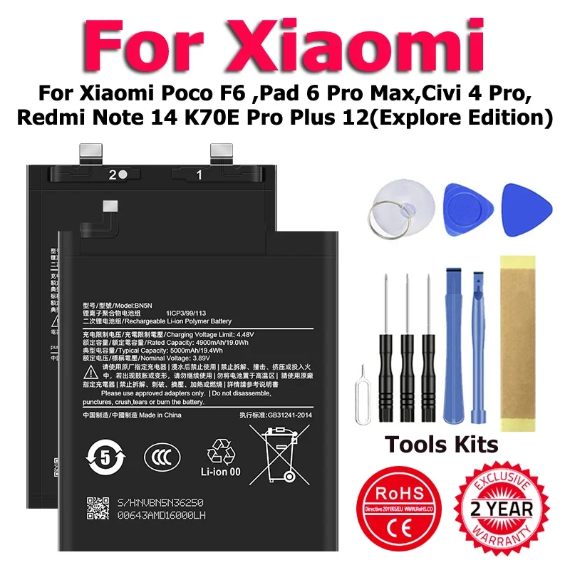 BP4N BP4M BP52 BN4F Battery For Xiaomi Poco F6 ,Pad 6 Pro Max,Civi 4 Pro,Redmi Turbo Note 3 14 K70E Pro Plus 12(Explore Edition)