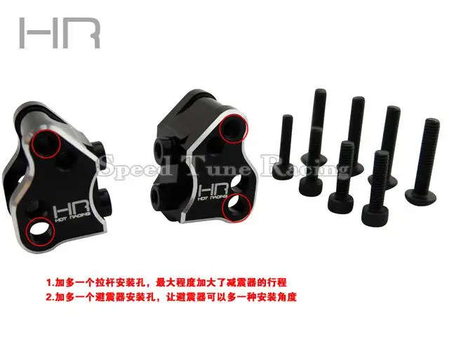 

HR Axial SCX10II 90046 алюминиевый сплав, Натяжной сиденье для стержня, несколько регулируемых монтажных отверстий