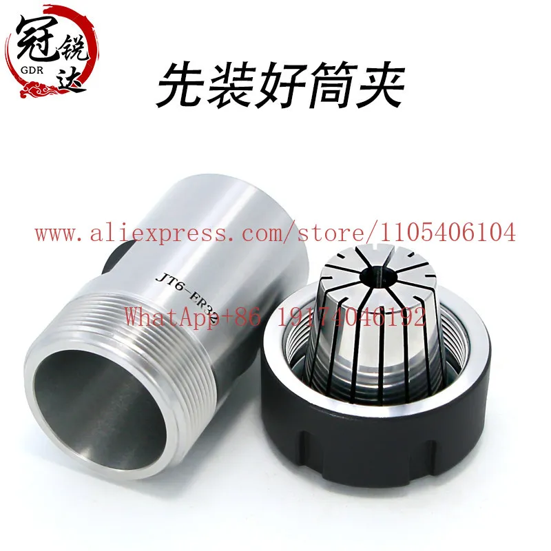 

JT6 instead of drill chuck ER cutter holder JT6-ER11 16 20 25 32 Milling machine, extension rod, cutter sleeve
