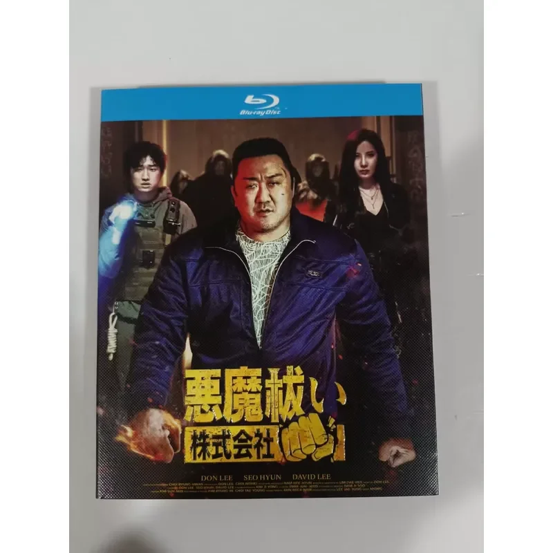 Blu-ray Disc Holy Night Demon Hunter Starring Ma Dongsuk Original Japanese Version Korean Pronunciation