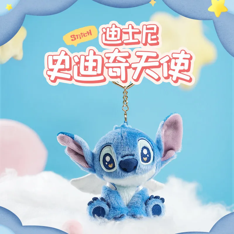

New anime Lilo & Stitch Stitch plush doll keychain hanging ornaments Portable school bag accessories Surrounding holiday gifts