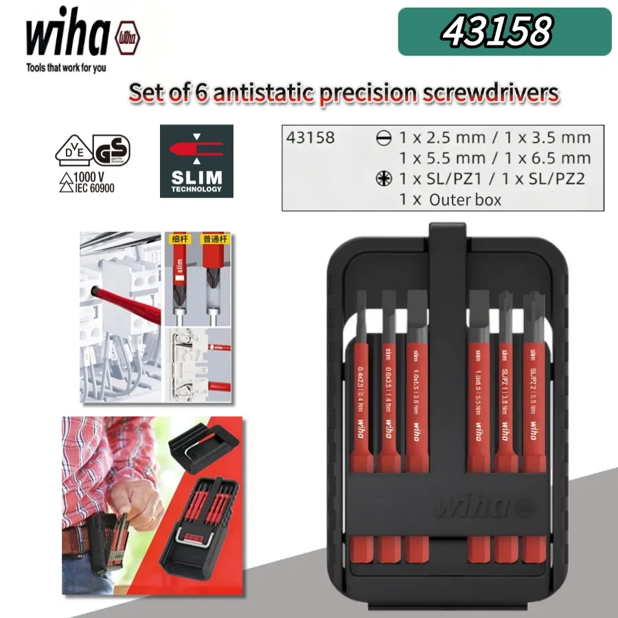 Wiha Electrical insulation thin rod batch head set 44366/43162/43158/43159/43160 electric screwdriver special combination