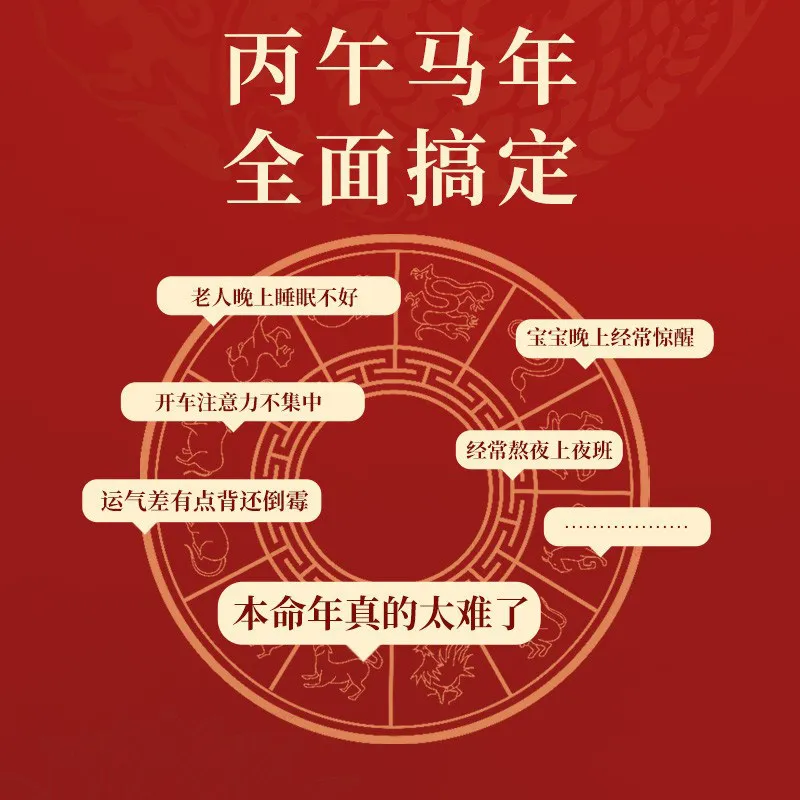 Chinese Style Lucky Red String Bracelet 12 Zodiac Braided Amulet For Women Men Blessing Peace Fortune Adjustable Wristband Gift