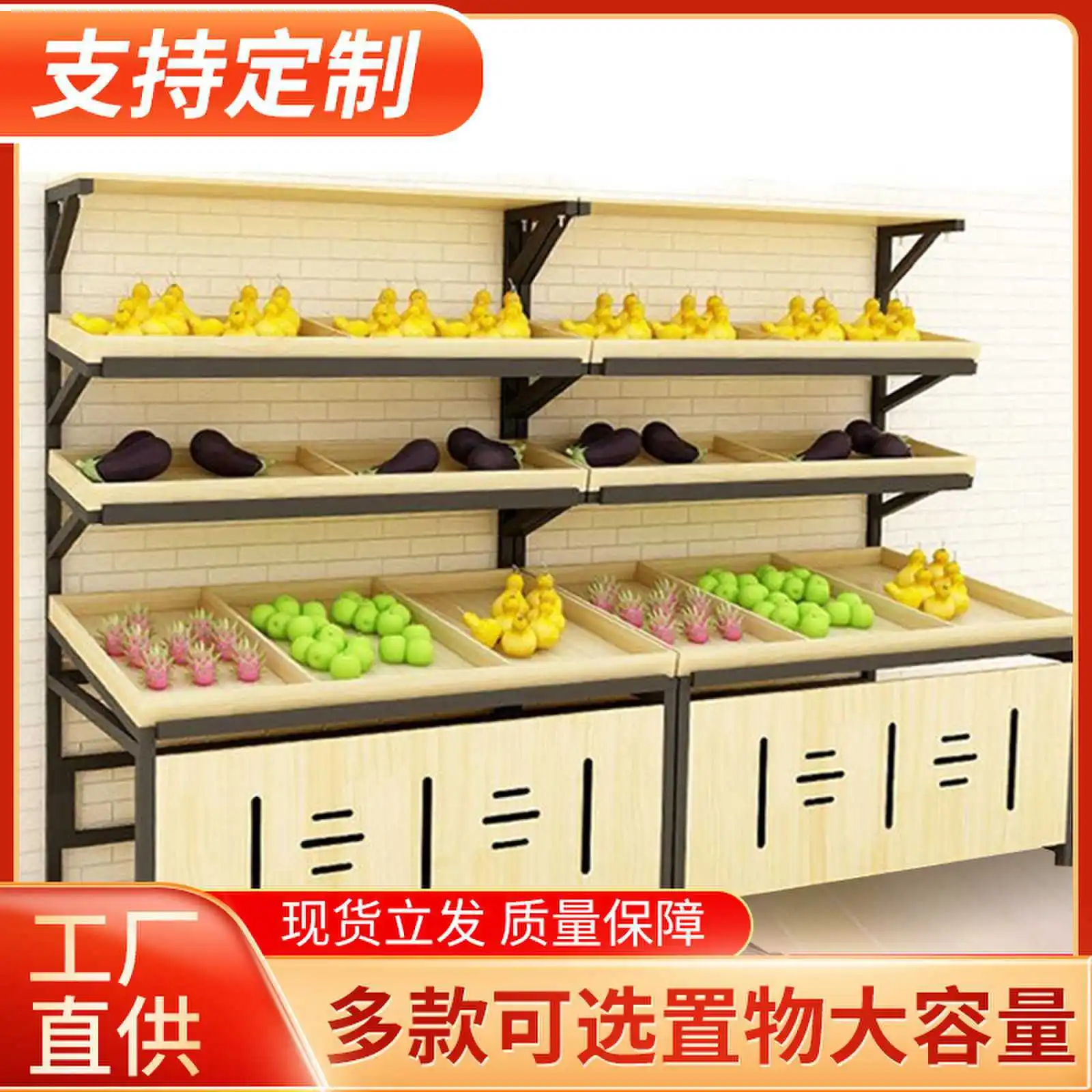 Supermarket fruit shelf wholesale vegetable Nakajima display cabinet  steel wood store multi-layer snack