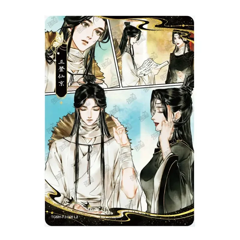 KAYOU Heaven Bendición oficial Tian Guan Ci Fu Jinghong Capítulo FJ (01-30) Serie 1 Juego completo de una sola hoja Tarjeta de colección de cómic