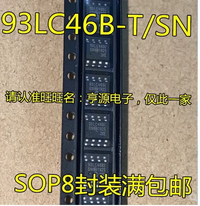 Free Shipping 50pcs 93LC46 93LC46B-I/SN 93LC46BT-I/SN 93LC46BI SOP8