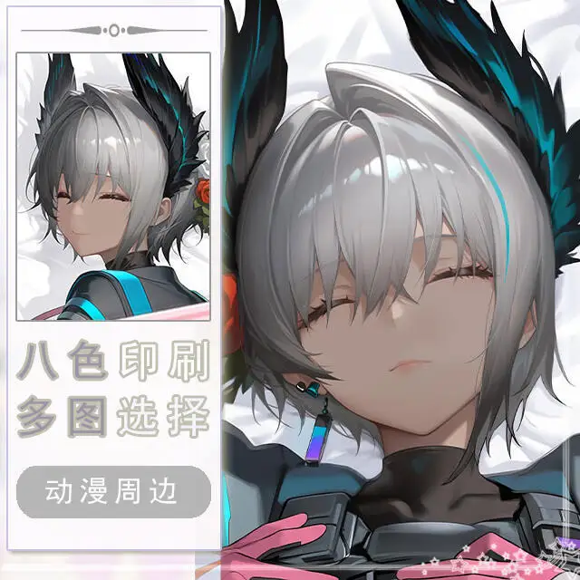 

Aknights raidian Dakimakura Hing Body Case Otaku Pillow Cushion Bed Linings Xmas Game