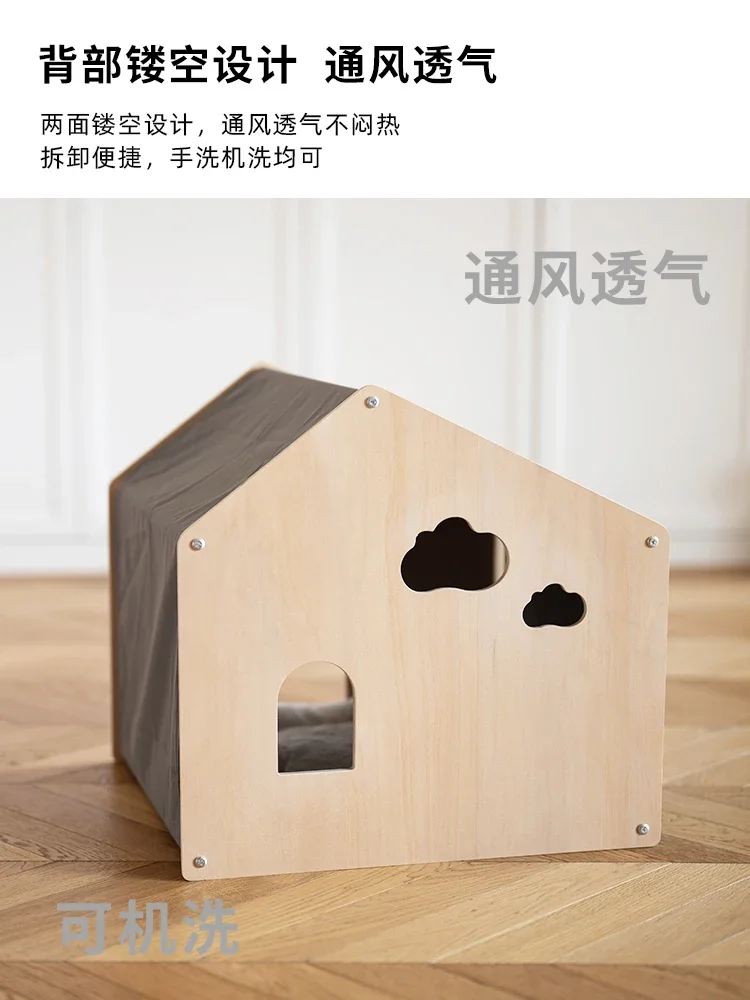 Four Seasons Universal Wooden Cat House Semi-closed Detachable Security Tent Integrated Cat House Dog House Pet