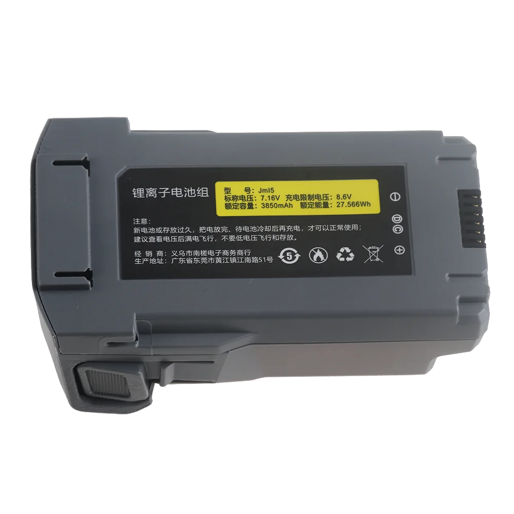 For Mini 5 Pro Battery Plus NEW Long-Life Battery Compatible Mini 5 Pro UAV Intelligent Flight Battery