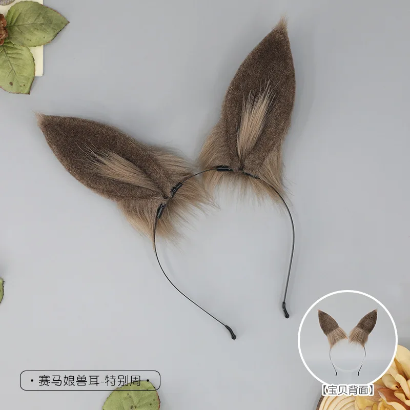 Simulated Plush Horse Ear Hair Cosplay Masquerade-Party Costume Hair Halloween Decoration Gift Accessories