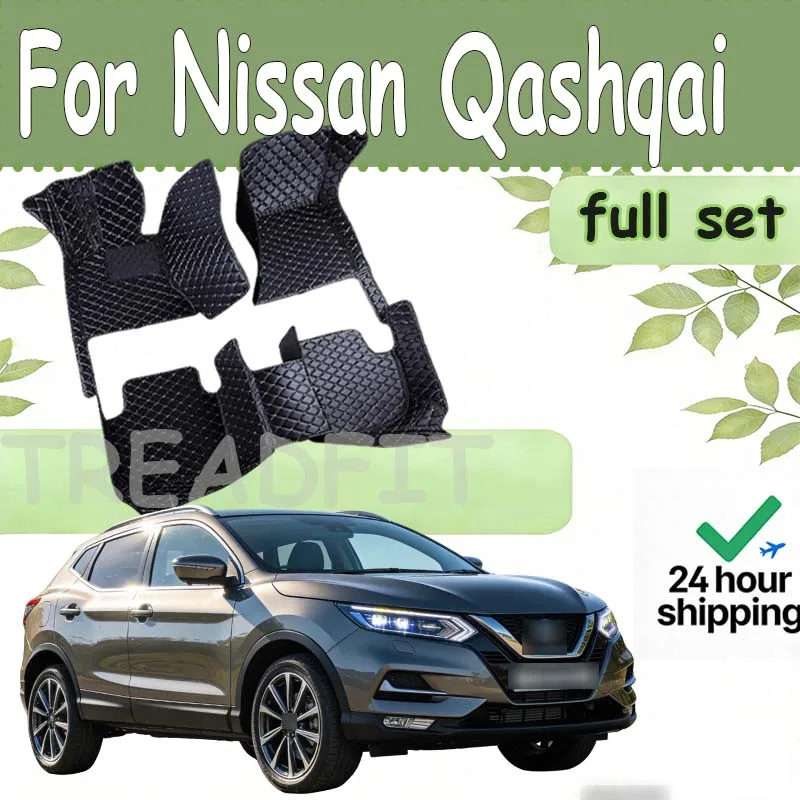 Car Floor Mats For Nissan Qashqai 2008 2009 2010 2011 2012 2013 2014 2015 2016 2017 2018 2019 2020 2021-2025CAR Accessories