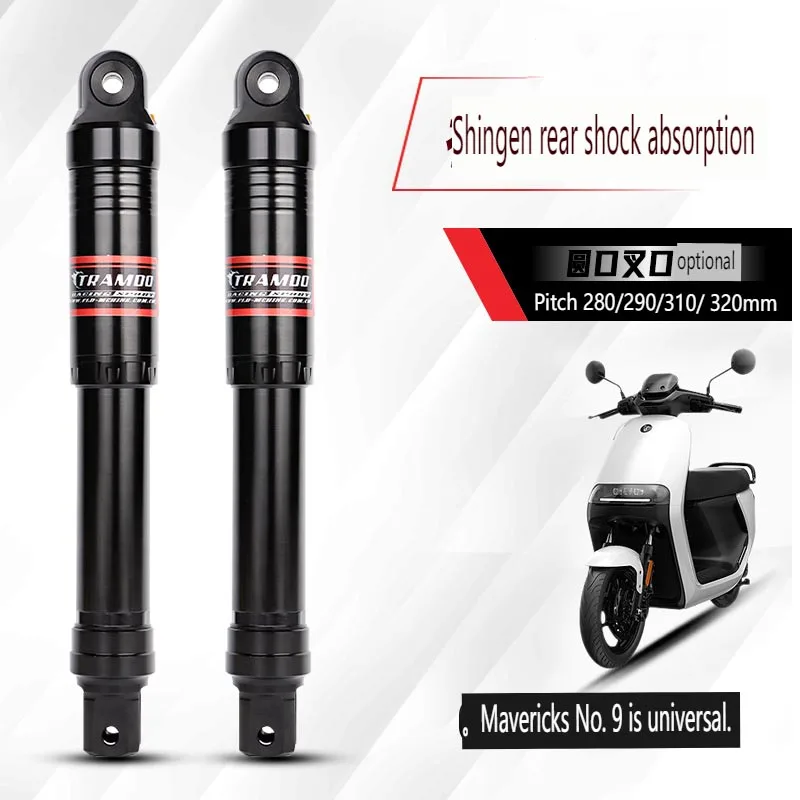 

Задний амортизатор для мотоциклов и электрических скутеров: E80/M95c/E100, задний амортизатор Little Bull N1S/UQI+MQIL