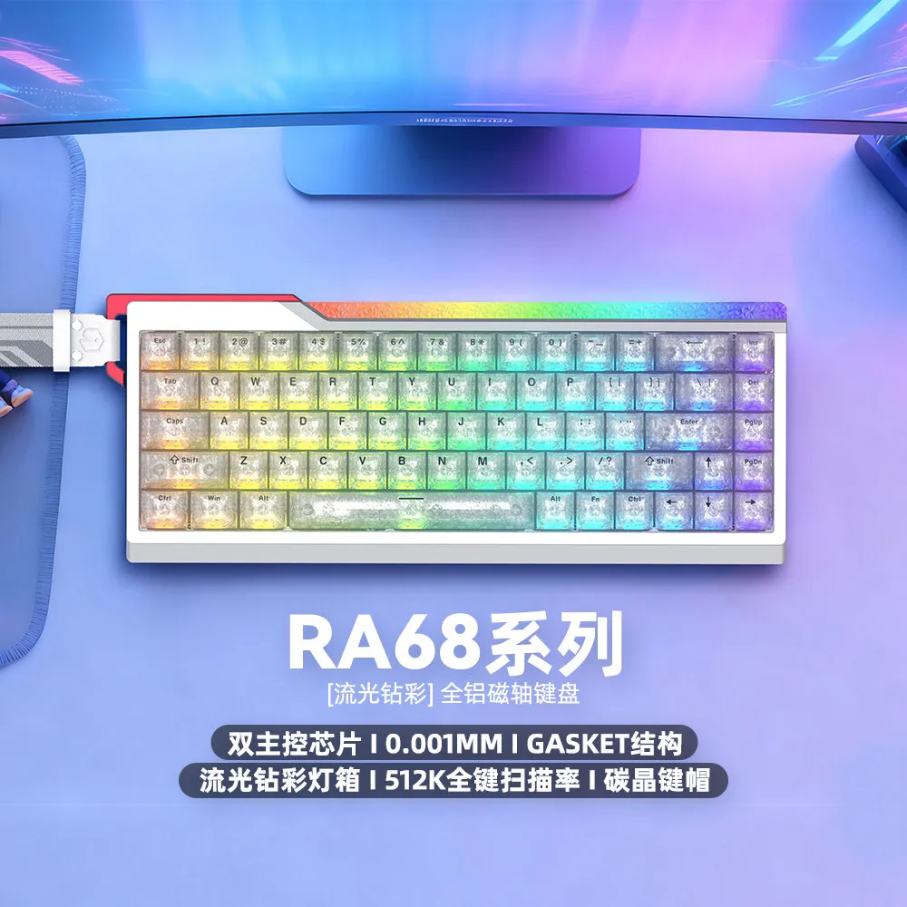 Irok RA68 Full Aluminum Magnetic Axis Mechanical Keyboard Gaming E