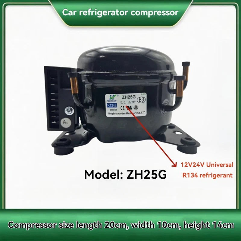 Car Refrigerator Compressor 12V 24V DC Compressor Refrigerator With Drive Plate ZH25G/ZH35G