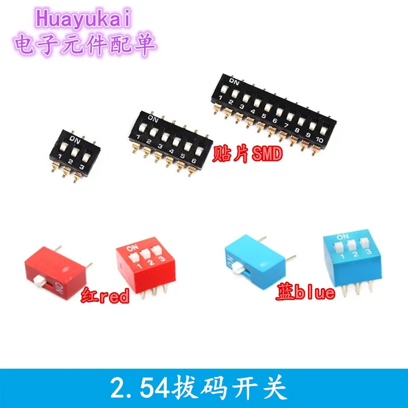 5PCS SMD SMT DIP Slide Tipo Interruptor 1P 2P 3P 4P 5P 6P 8P 10P 2.54mm Posição Maneira DIP Preto Pitch Toggle Switch Interruptor de Pressão Preto