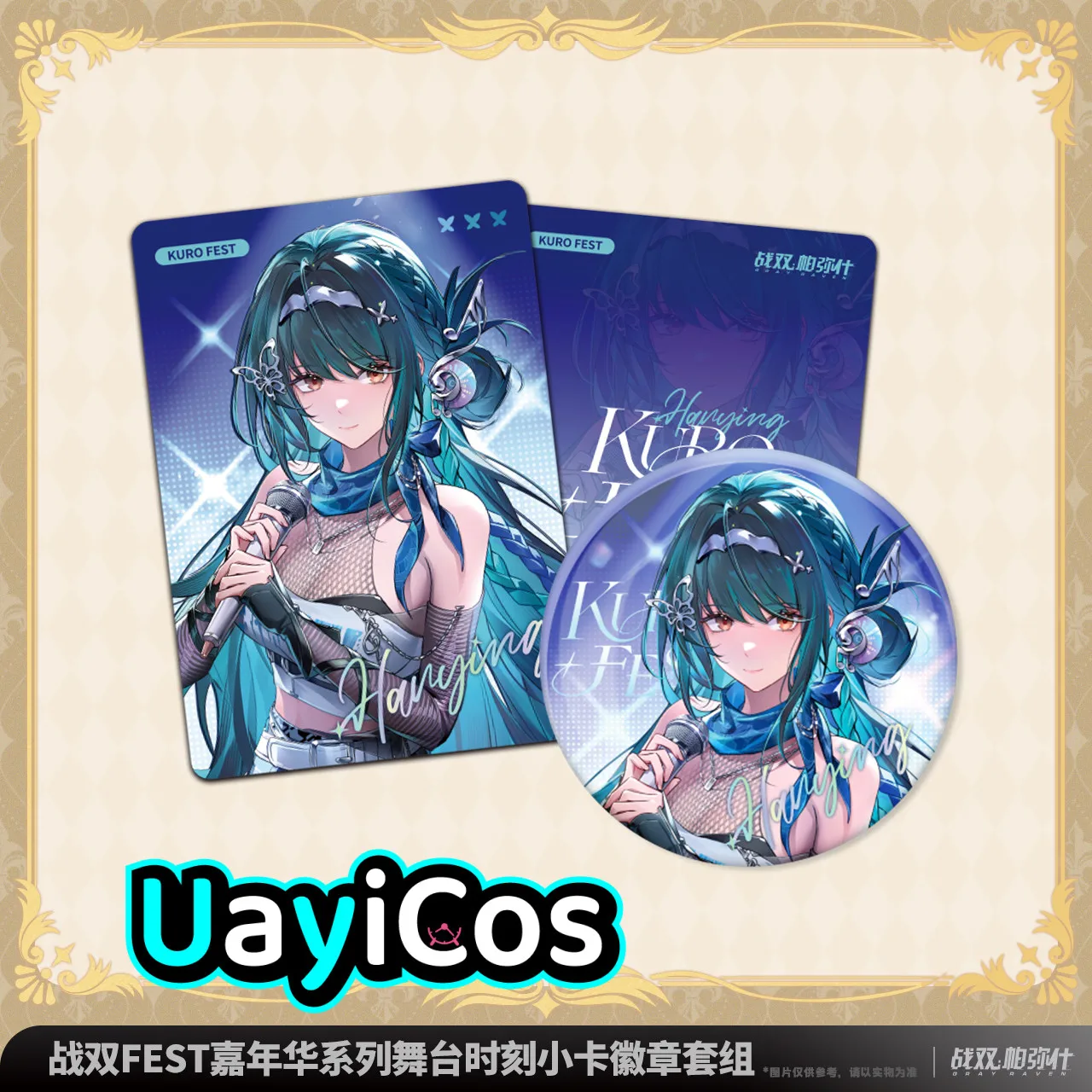 

Original GRAY RAVEN：PUNISHING Hanying Karenina Watanabe Selena Badge Card Set Ornament Doll Accessories Anime Figure Game Toy