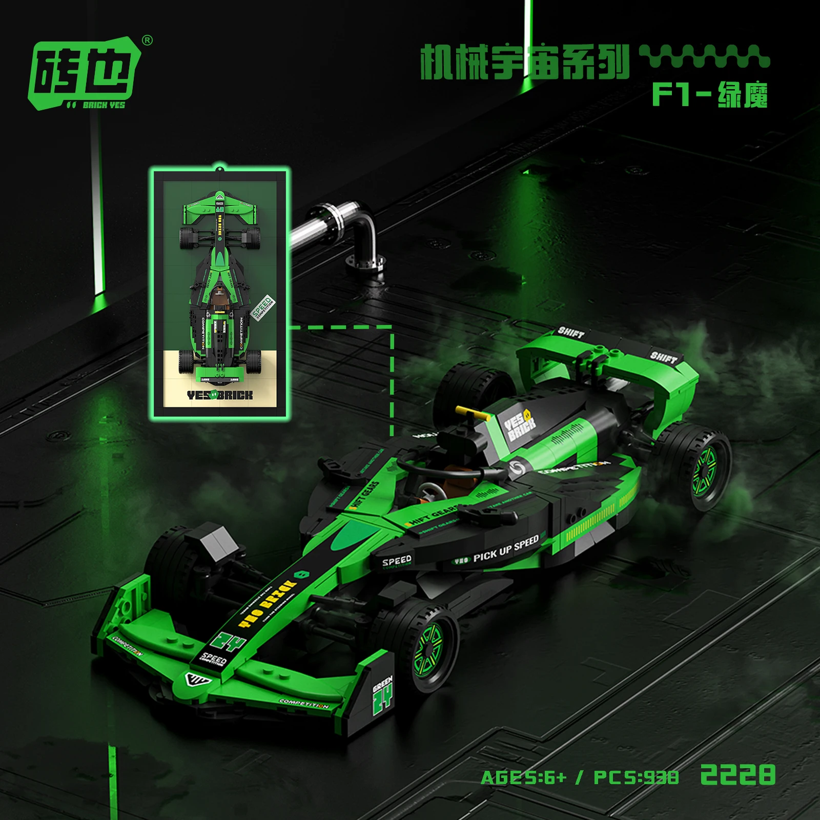 ZESTAW KLOCKÓW DO BUDOWANIA MODELI SAMOCHODÓW FORMUŁY F1, ODPowiedni jako prezent urodzinowy dla chłopców i dzieci.