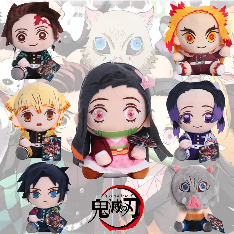 New 20Cm Demon Slay… - image