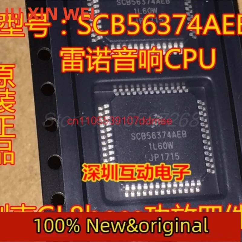 2 قطعة/الوحدة جديد SCB56374AEB 1L60W SCB56374 QFP-52 مضخم الصوت وحدة المعالجة المركزية لرينو الصوت وحدة المعالجة المركزية بويك GL8 لسيارة bose كاديلاك