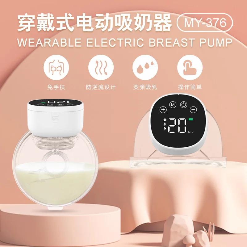 

Wearable smart bilateral breast pump, baby portable breast pump, silent large suction electric breast pump