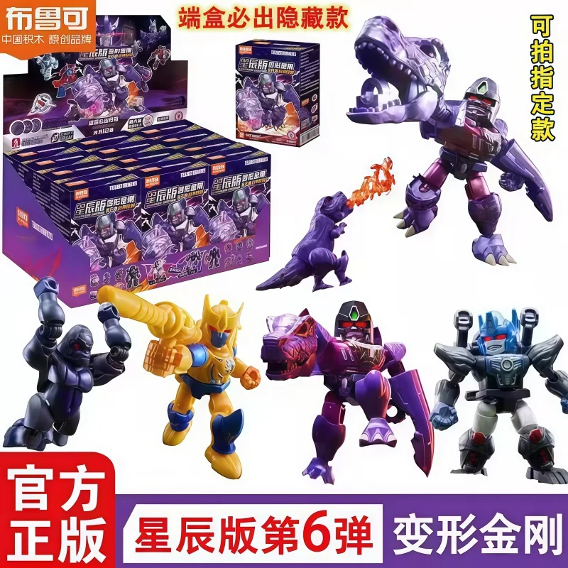 

Горячее предложение, оригинальные трансформеры Starry Edition Vol.6 Devastator Optimus Prime Jetfire Galvatron, бронированный робот, слепая коробка, игрушки