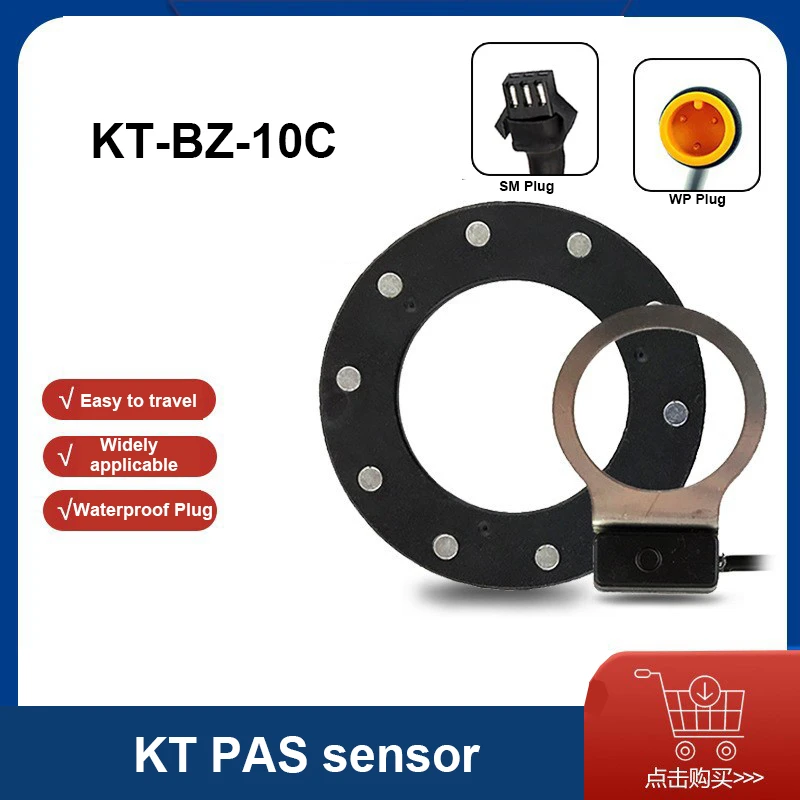 

Bike 36V 48V KT-BZ-10C PAS Sensor 3Pin SM/WP Plug Right Foot Pedal Auxiliary Mountain Bike Bike Modified Accessories