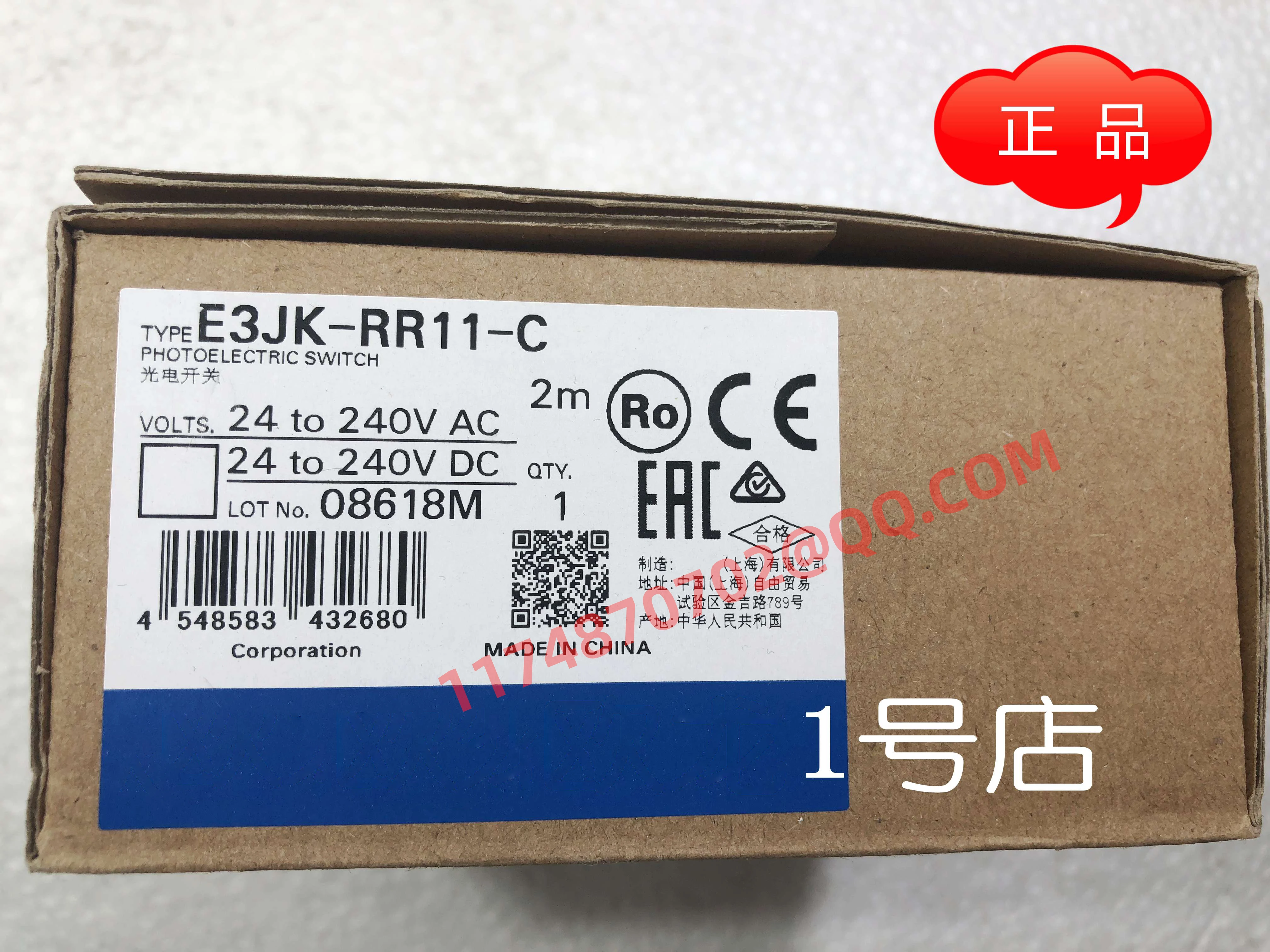 

E3JK-RR11-C 100% new and original