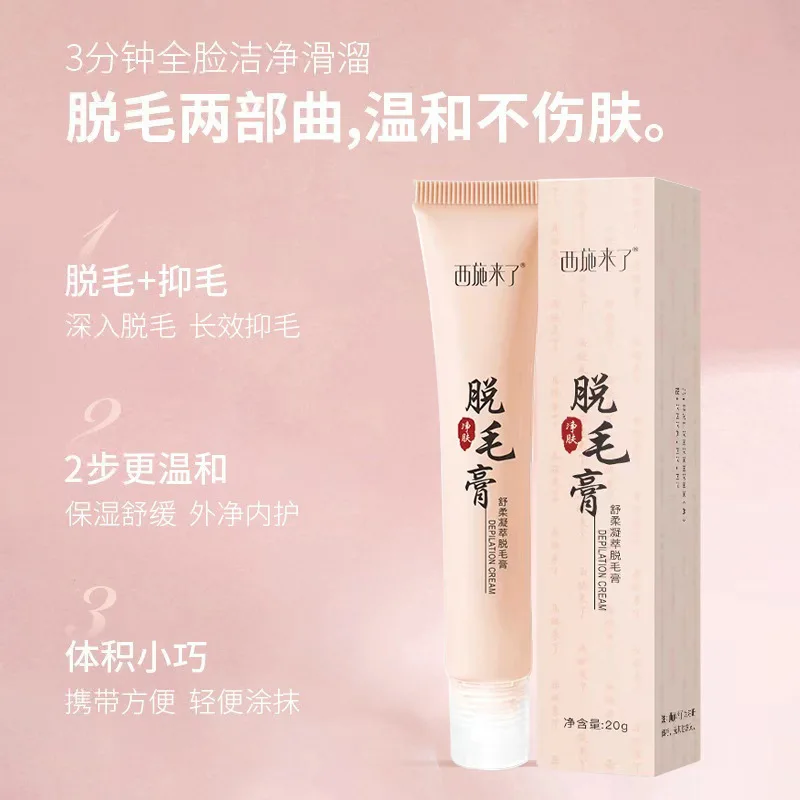 20g hair removal cream is gentle and skin-friendly In summer facial arm hair removal clean convenient men women