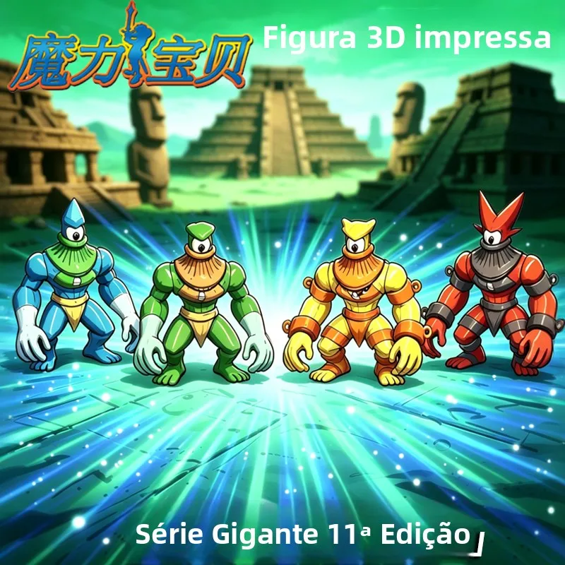 多色3dプリントモデル玩具マジックペットアトラス・タイタン巨大フィギュア完成品ゲームアニメエンターテイメント