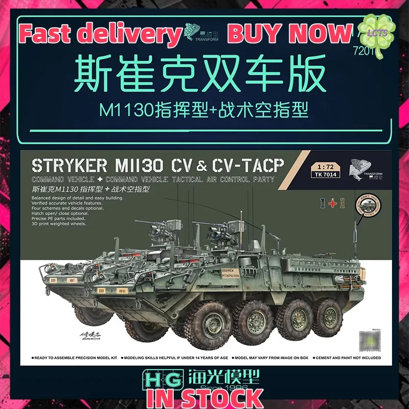 

IN STOCK Stryker 1/72 YI Model M1130 Command Type Dual Vehicle Assembled Tank Model Plastic Collection Decoration Gifts Toys