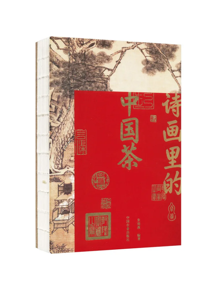 

Book-Winshare Chinese Tea in Poetry Paintings