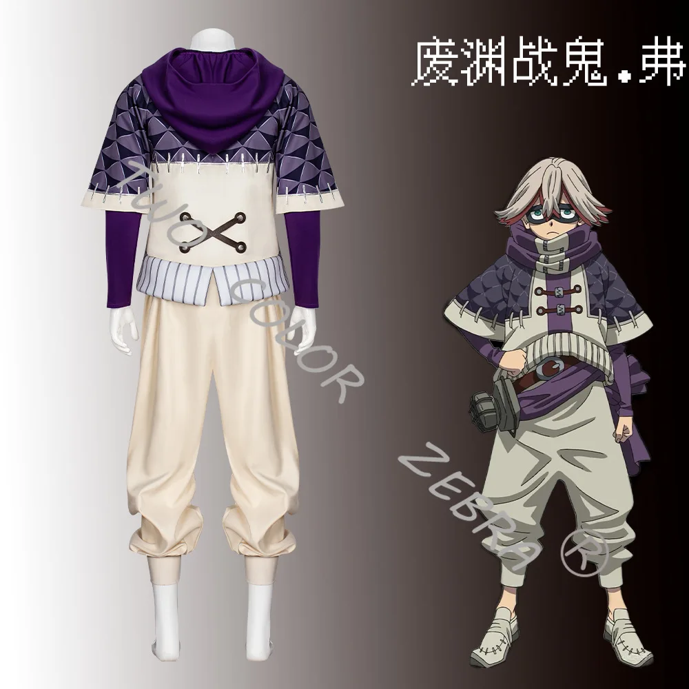 Anime Gachiakuta Fu Orostor Cosplay Costume wig Purple White Combat Outfit with Top Pants and Belt Set for Halloween Comic Con view 4