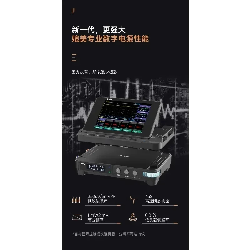 MDP-P906 وحدة طاقة رقمية صغيرة 30V10A300W إخراج تنظيم مستمر تموج منخفض MINIWARE #3