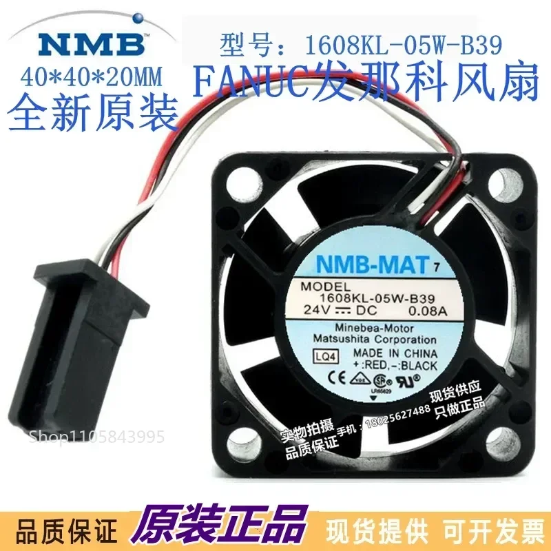 for 1608KL-05W-B39 NMB Fan 4020 24V 0.07A 0.08A with Alarm Driver Dedicated Cooling Blower