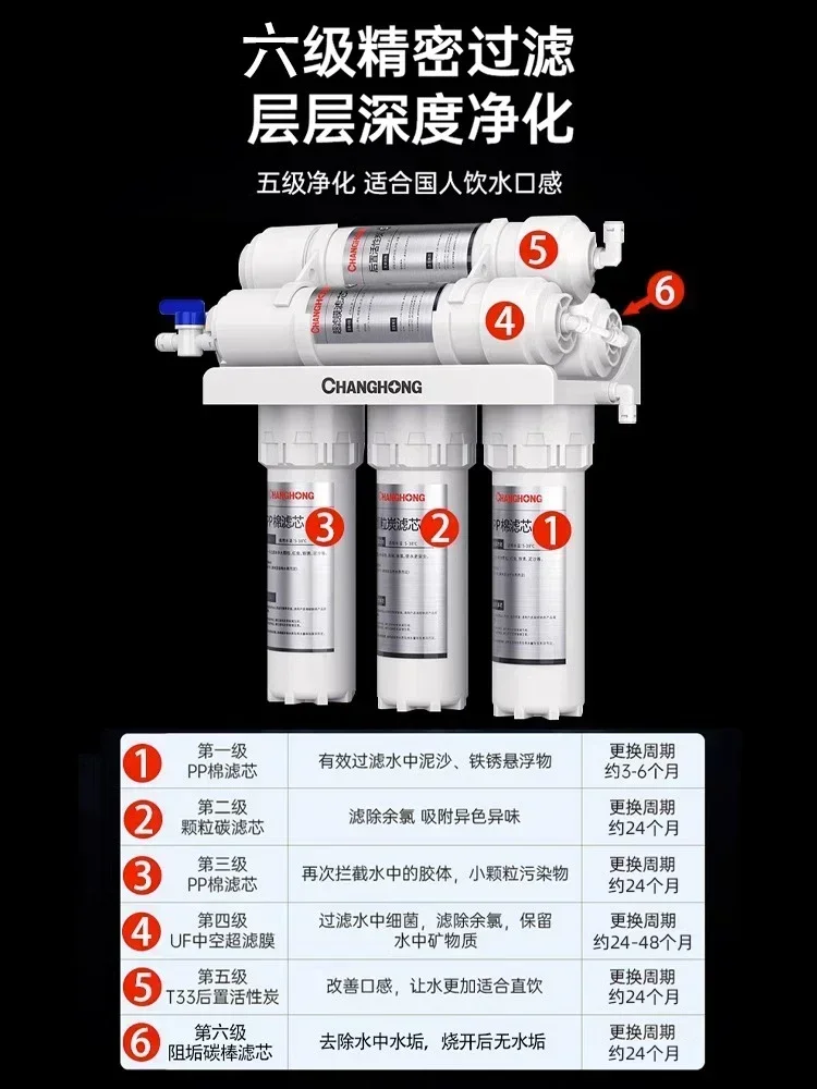 Depuratore d'acqua domestico. Ultrafiltrazione. Macchina per la purificazione dell'acqua. Bere direttamente. Acqua del rubinetto della cucina. Filtro a cinque stadi.