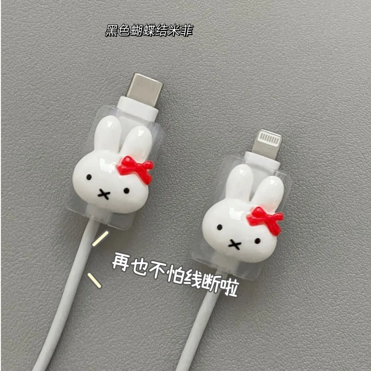 Kawai Miffy Bowknot Data Cable Protector Multiple Styles Wire Gripper Anti-Fracture Protection view 2