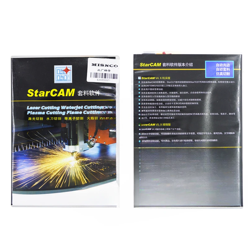 Beijing Starfeng Special nesting and layout software with multiple graphics STARCAM CNC cutting machine software accessories