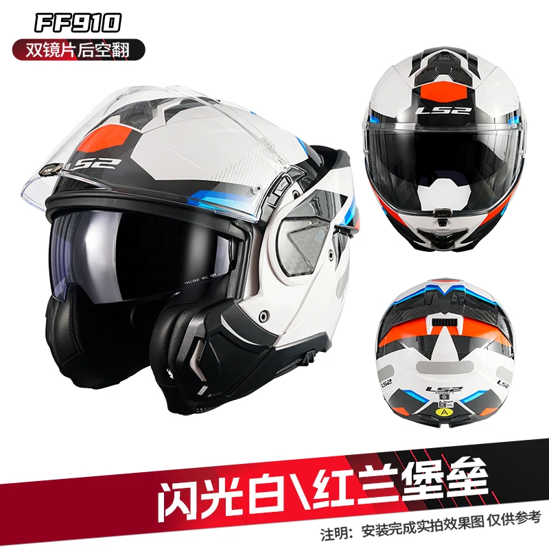 

LS2 FF910 Motorcycle Helmet Dual Lens Flip Up Modular Full Face Helmet Carbon Fibre Off-road Helmet Cascos Para Moto