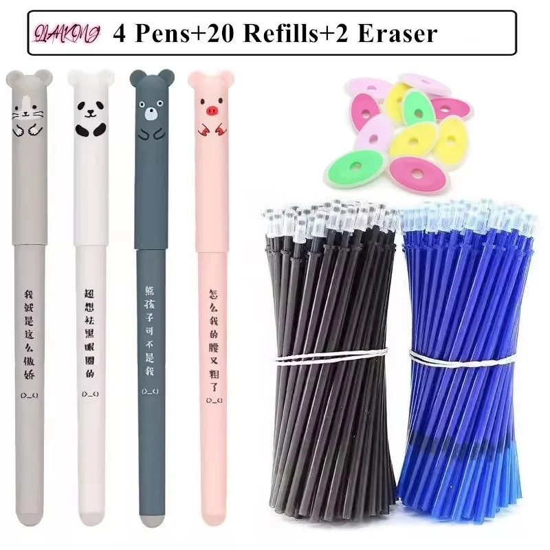 

4+2+20 Pcs/Set Kawaii Erasable Gel Pens 0.35mm Waterproof Blue/Black Gel Ink Stationery School supplies for Office Student