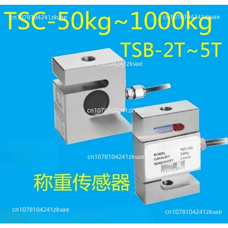 Load Cell 50kg~3t Mixing Plant Accessories