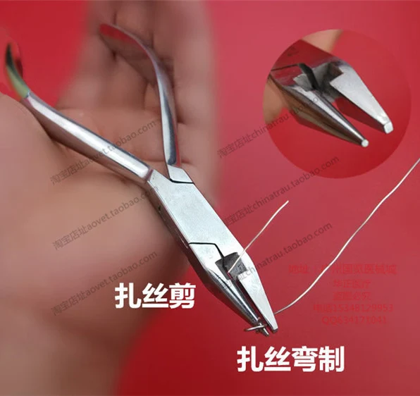 Dental&orthopedic instrument stainless steel medical use pliers wire cutter multifunction pliers with scissors 13cm length