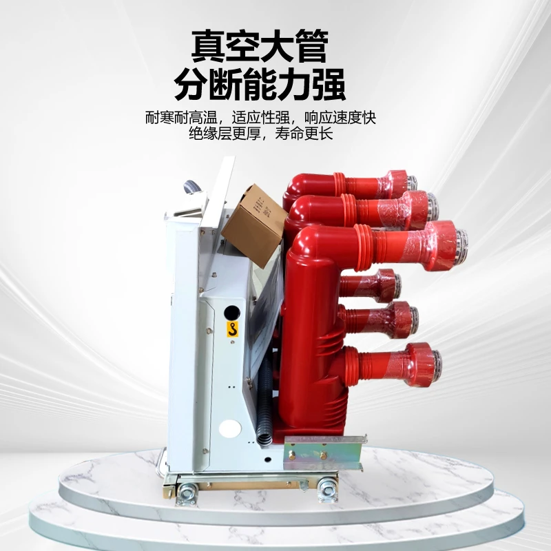 10KV داخلي عالي الجهد فراغ قطاع دارة VS1 ثابت عربة اليد نوع الجانب شنت مختومة ZN63-12 مفتاح خزانة #5