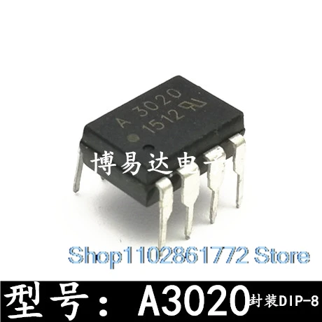 

（20PCS/LOT） A3020V A3020 HCPL-3020 HP3020 DIP8