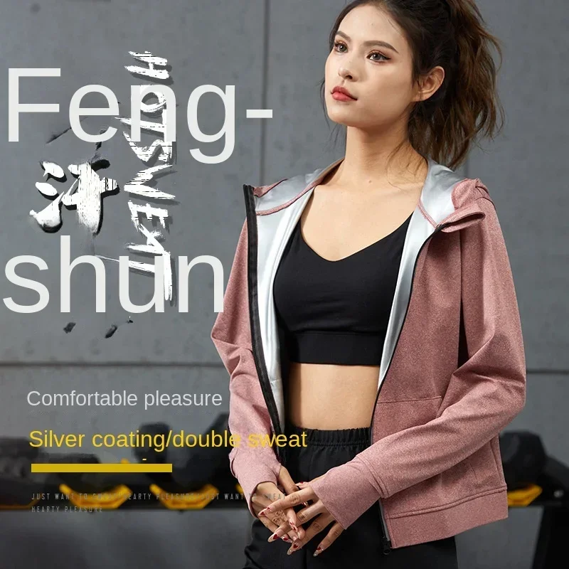 2024border sweats Running sweat Fitness wear Slimming Body Yoga wear Women's sports hooded coat Burst sweat wear   ساونا